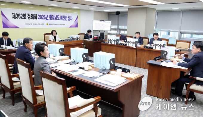 충청남도의회 농수산해양위원회