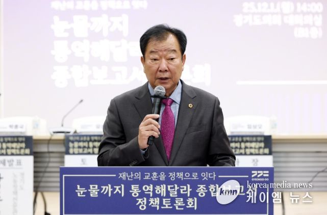 임상오 의원, ‘눈물까지 통역해달라’ 정책토론회 주관... 산업재해 대응 강화 촉구