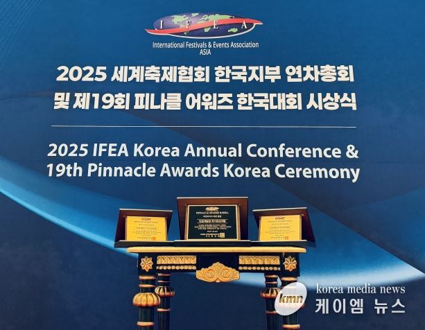 2025 인천개항장 국가유산 야행, 피너클 어워드 3개 부문 수상