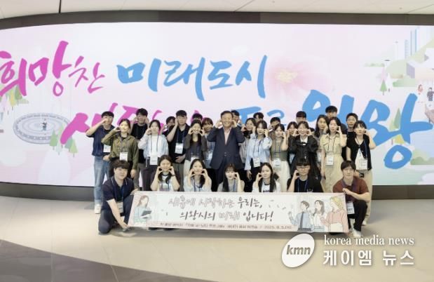 의왕시, 신규공직자 조직 적응 돕는 온-보딩 프로그램 추진