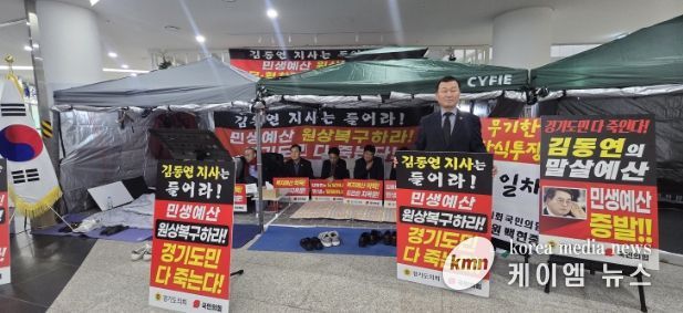 경기도의회 한원찬 의원