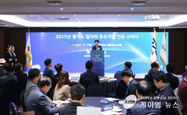 경기도의회 고은정 의원