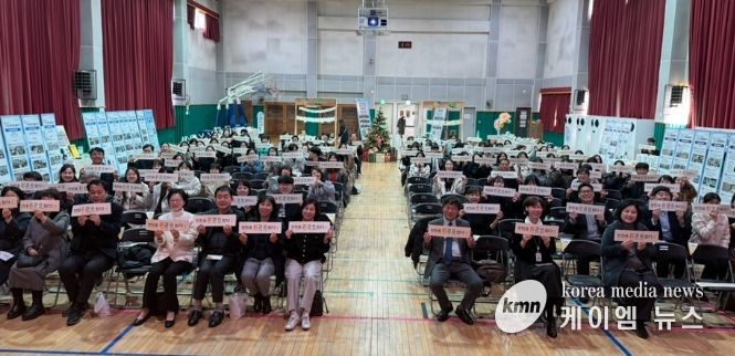 ‘읽걷쓰 교육활동 공유회’ 개최