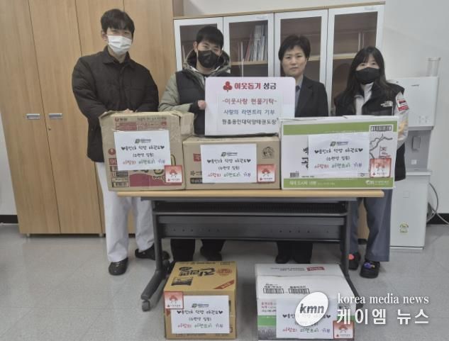 원흥용인대덕양 태권도장, 고양시 삼송2동에 '사랑의 라면' 기부