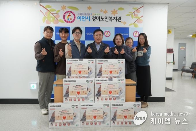 청미노인복지관, ‘찾아가는 온기나눔’ 사업으로 난방 취약계층 지원