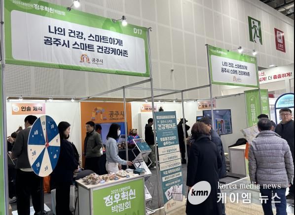 도, 3∼5일 충남문화관광재단·공주시와 ‘대한민국 정부혁신 박람회’ 참가