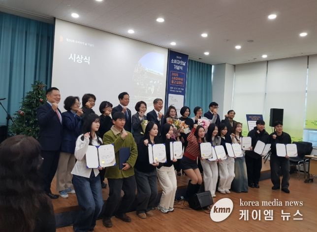 인천시, 제30회 소비자의 날 기념식 개최