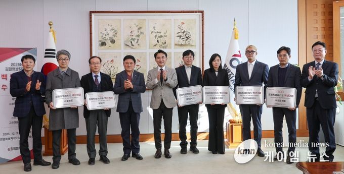 백년기업 수여식