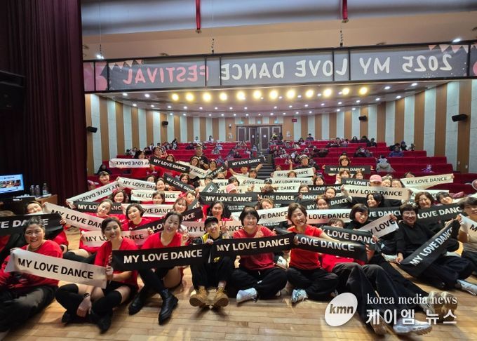 여주국민체육센터와 함께하는 댄스 발표회