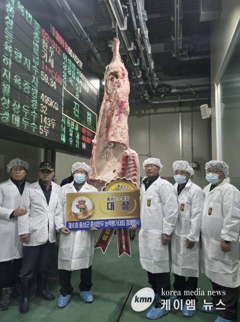 전국1등 홍성한우, 경쟁력 강화한다