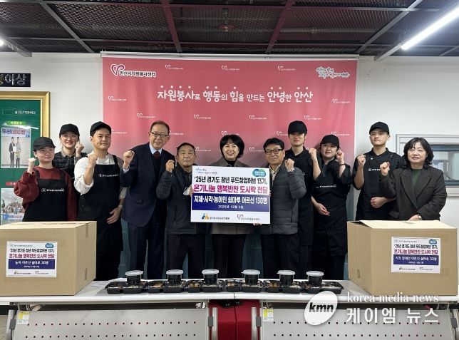 온기 나눔 행복 도시락 전달식