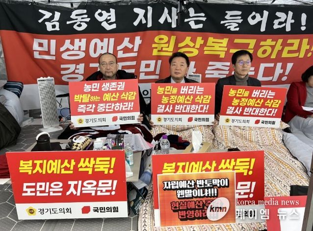 경기도의회 방성환 의원