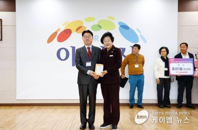 제19회 이천시 평생학습대상(大賞), 김영대 씨·백사면 주민자치회 선정