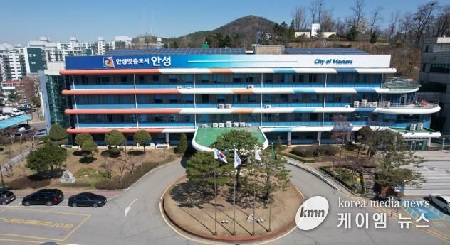 안성시청
