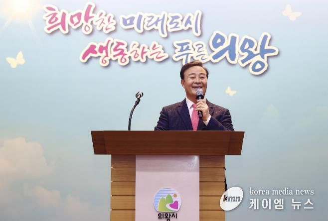 ‘2025 의왕시 자원봉사자의 날 기념행사’성료