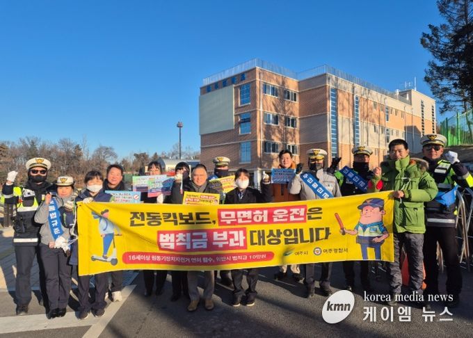 2025년 개인형 이동장치(PM) 안전 이용 홍보 3차 캠페인