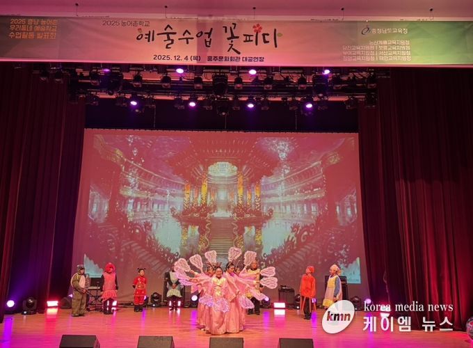 충남교육청, 농어촌 학교 예술 수업 꽃을 피우다