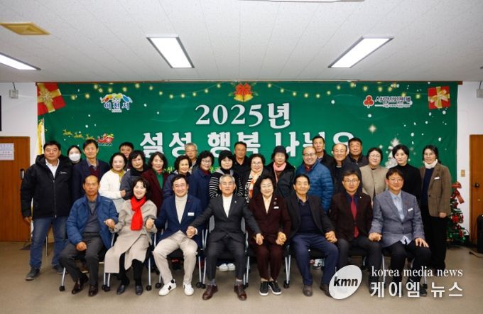 설성면 지역사회보장협의체, ‘설성행복 나눠요’ 사랑나눔 행사 개최