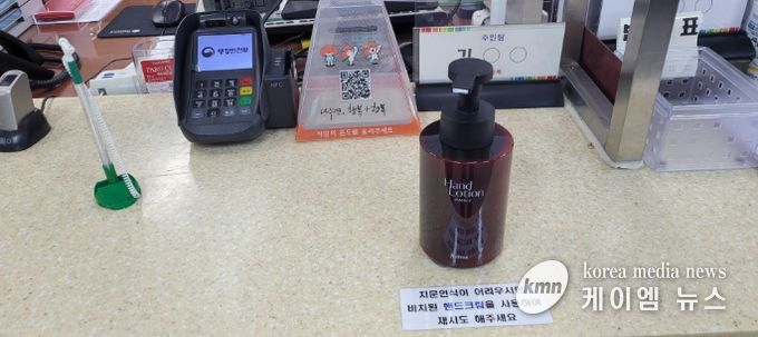 작은 배려로 민원 속도↑…부발읍, 지문인식 개선 간편 대책 마련