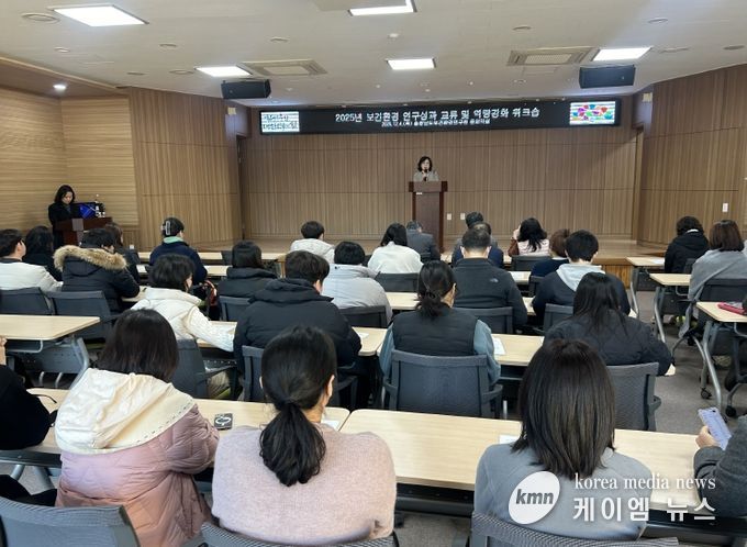 전직원 역량강화 연수