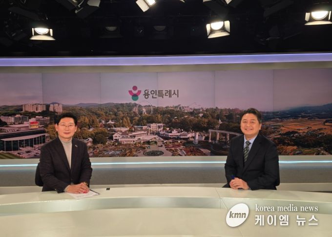 이상일 용인특례시장은 4일 MBN 전국네트워크뉴스에 출연했다
