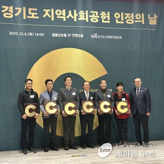 지역사회공헌 행사