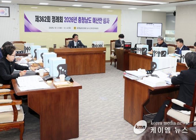 충청남도의회 농수산해양위원회