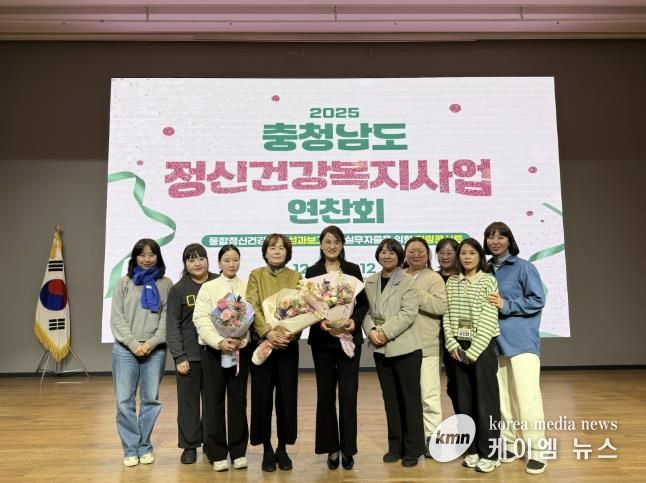 홍성군, 지역자살예방사업 우수 기관상 수상