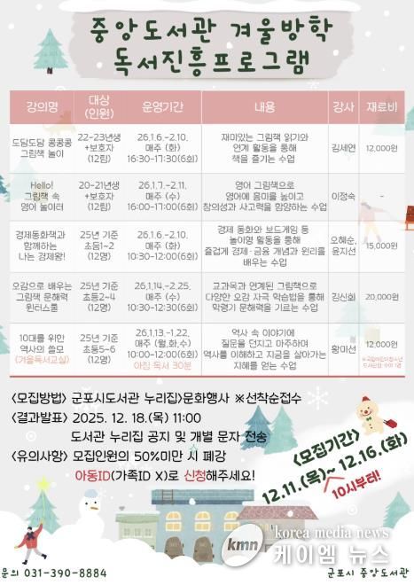 독서진흥프로그램