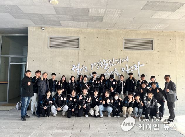 중앙경찰학교 견학