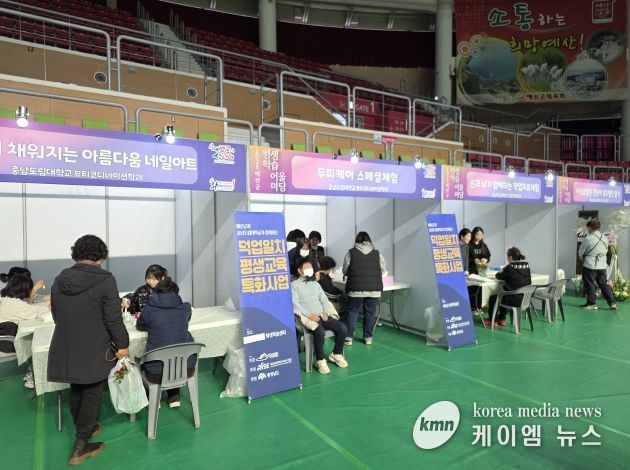 평생학습 어울마당