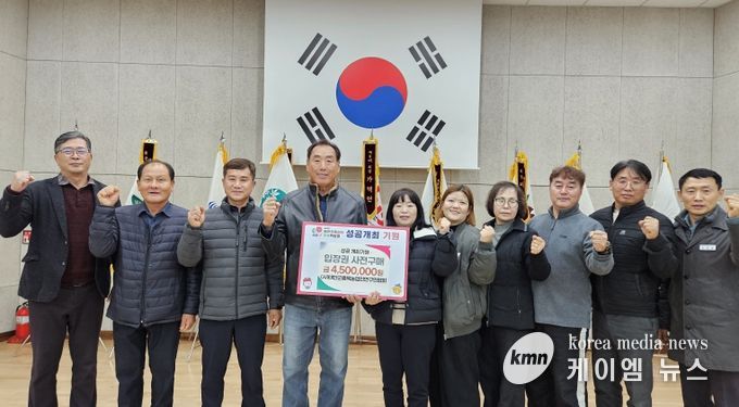 ㈜충남유통·태안군품목농업인연구회, 박람회 성공 위해 입장권 구매