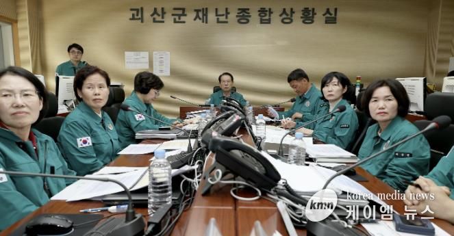 괴산군, 겨울철 한파 ․ 대설 대비 선제 대응체계 가동...'군민 안전 최우선'