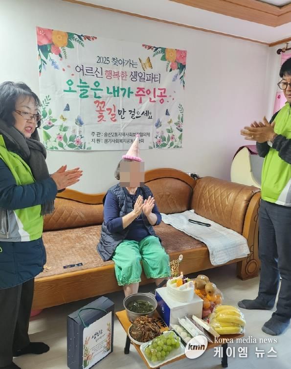 의정부시 송산2동 지사협, 취약계층 독거노인 생일상 선물