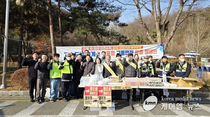 겨울밤, 후방추돌 막는다.. 충남, 고속도로 휴게소 겨울철 교통안전 캠페인 실시