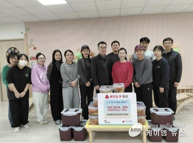 구리 시립 갈매어린이집, 사랑의 김장 나눔 전달식 개최