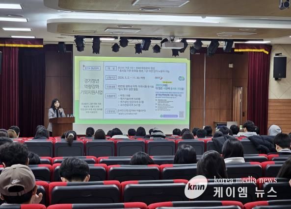오산시, 고3 예비청년 대상 ‘찾아가는 청년정책 설명회’ 개최