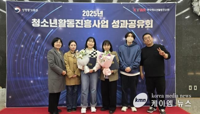 성남시청소년청년재단 서현유스센터, ‘성평등가족부 장관상’ 등 4관왕 쾌거