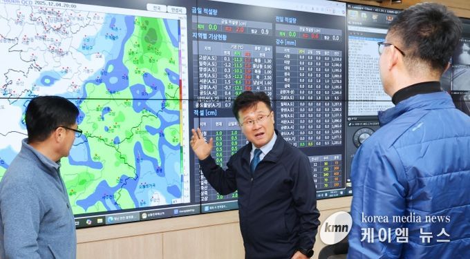 안성시, 첫 강설 비상대책회의 개최‥“시민 안전 총력!”