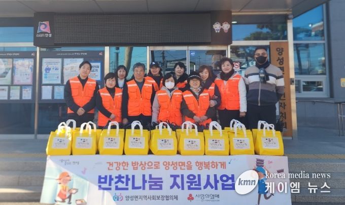 양성면지역사회보장협의체, 12월 ‘반찬나눔 지원 사업’ 실시