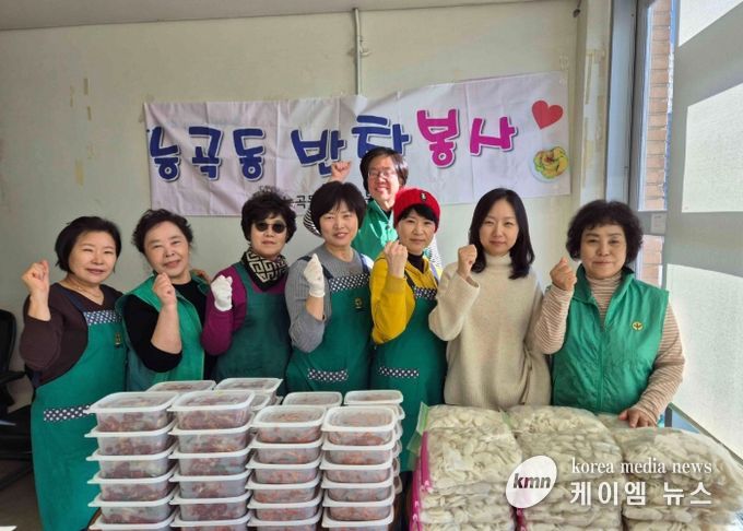 고양시 능곡동 새마을부녀회, ‘사랑의 밑반찬 나눔’ 행사 진행