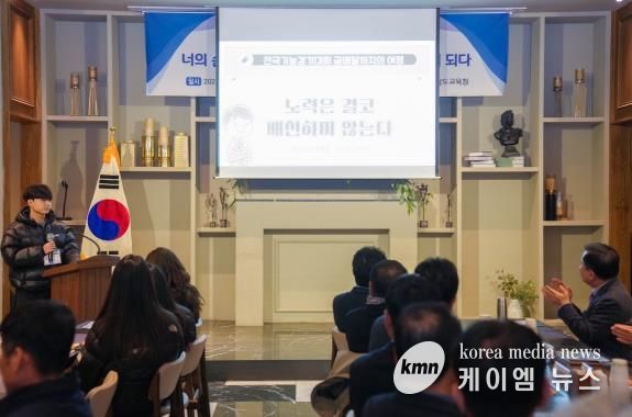 충남교육청, 2025년 제 60회 전국기능경기대회 평가회 개최