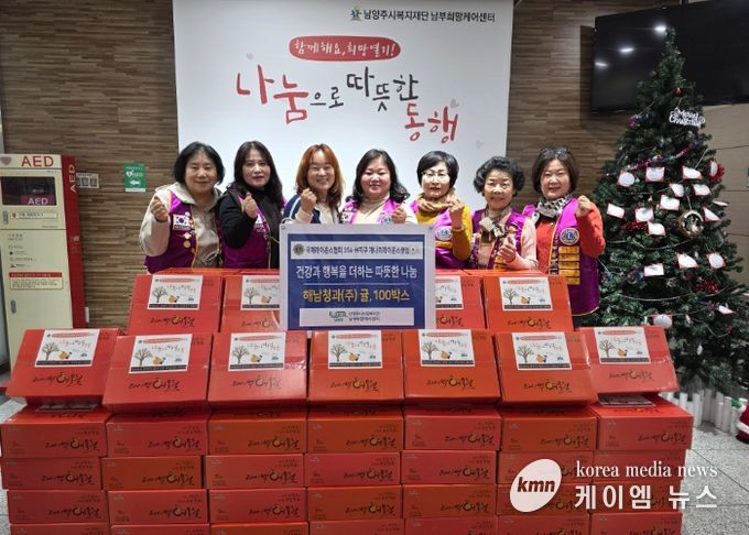 왼쪽에서 세번째부터 최정선 남부희망케어센터장, 김미경 개나리라이온스클럽 회장, 양쪽 옆 개나리라이온스클럽 회원들