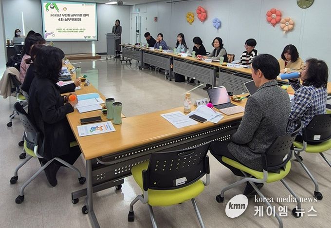 부천시청소년상담복지센터, 제4차 청소년안전망 실무위원회 성료