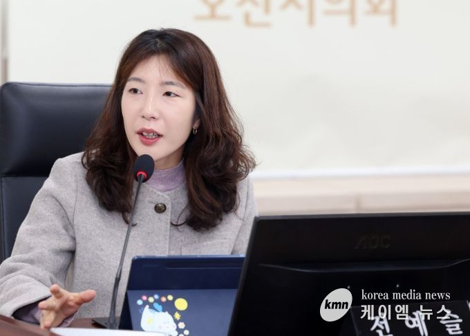 전예슬 오산시의원