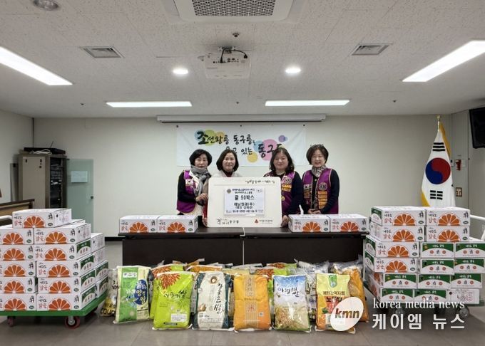 해남청과(주), 구리시 동구동 취약계층에 귤 50박스 전달