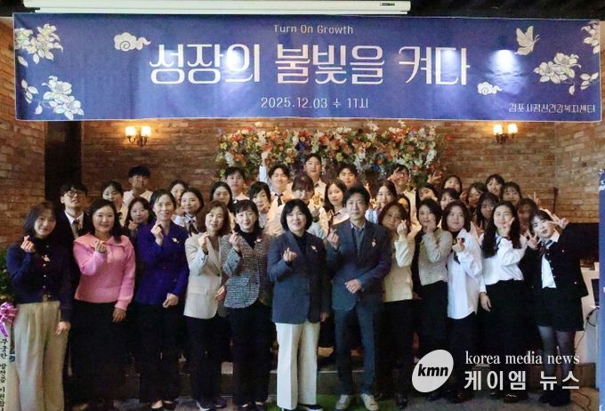 사업성과보고회 단체사진