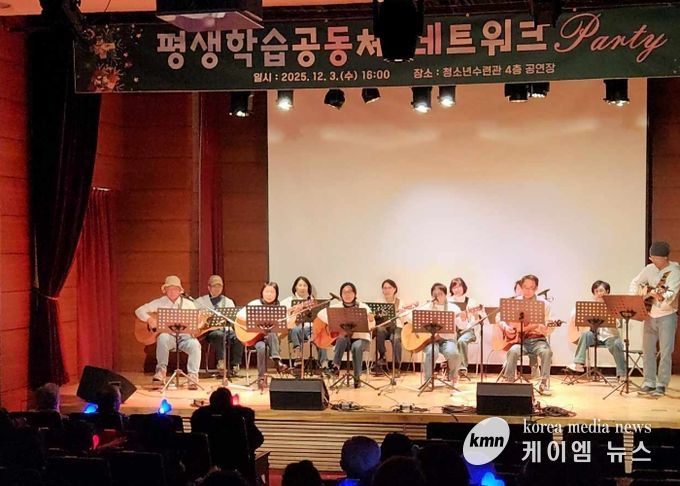 과천시, 평생학습 성과나눔회 개최…평생학습으로 “성장”