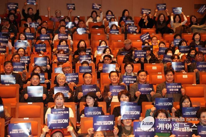 제22회 자원봉사자의 날 기념식 참석