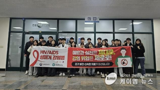 홍성군, 세계 에이즈의 날 캠페인 전개